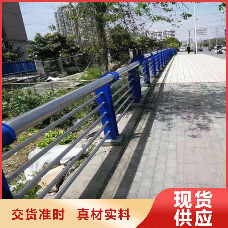 道路护栏防撞护栏厂家定制