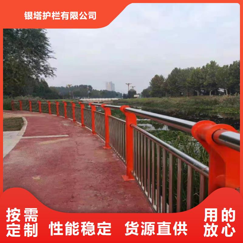 道路护栏-201不锈钢复合管售后服务完善
