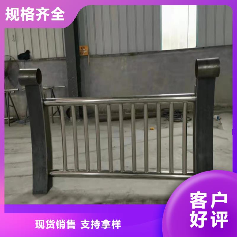 道路护栏-【河道护栏】让客户买的放心