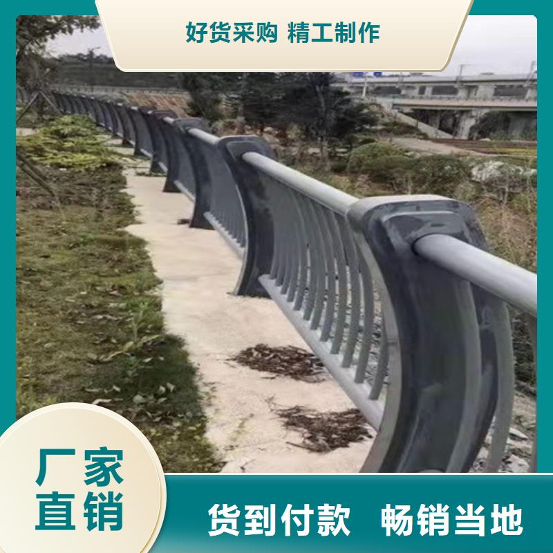 道路护栏河道护栏放心得选择