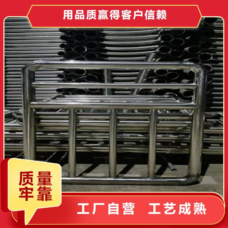 道路护栏镀锌管景观护栏品质服务诚信为本