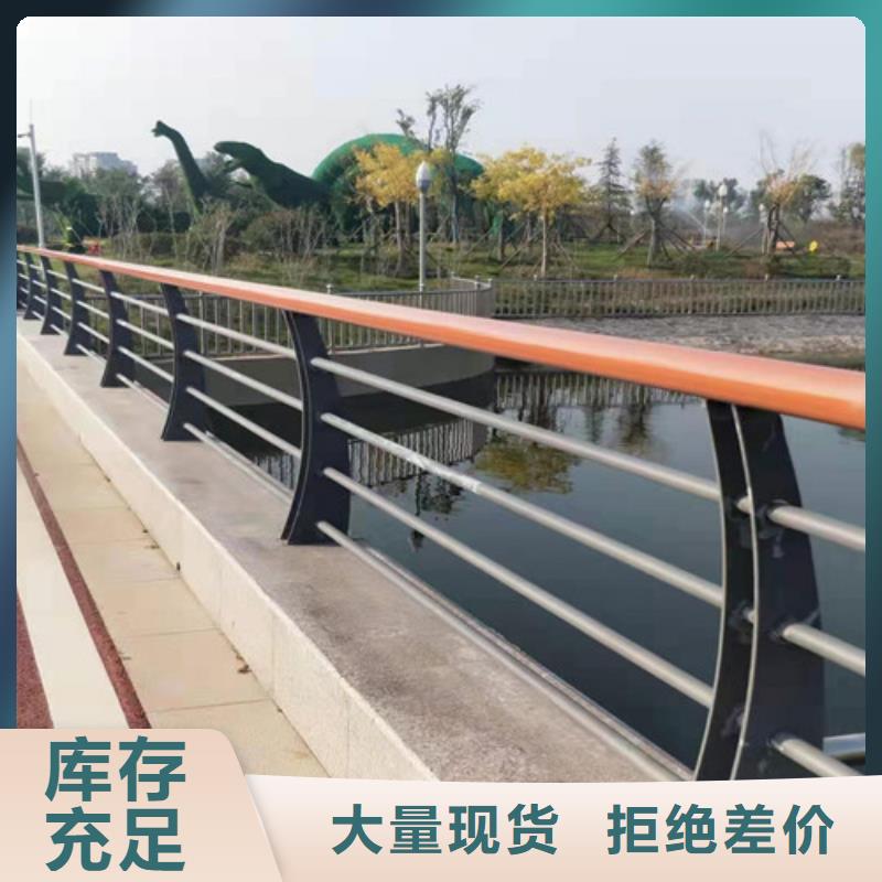【 道路护栏随心所欲定制】