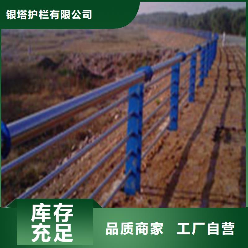 道路护栏_山东不锈钢护栏生产加工