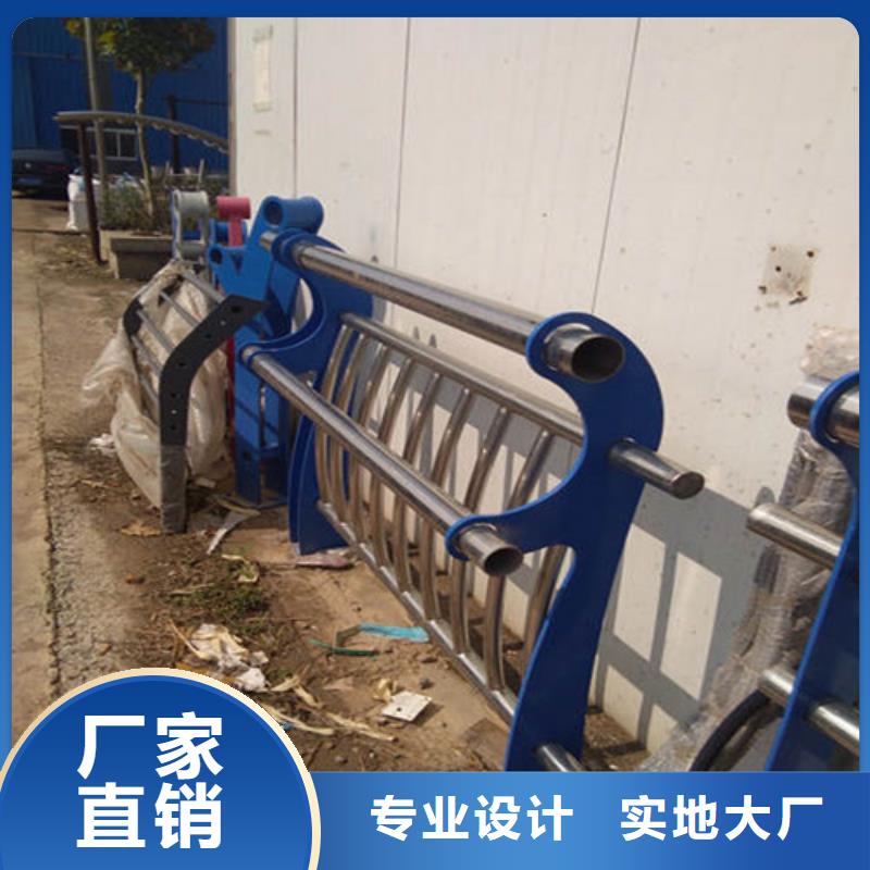道路护栏【城市景观防护栏】对质量负责