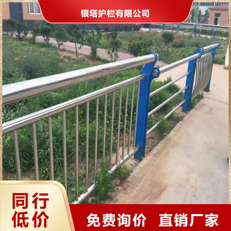 道路护栏,【道路护栏】专业的生产厂家