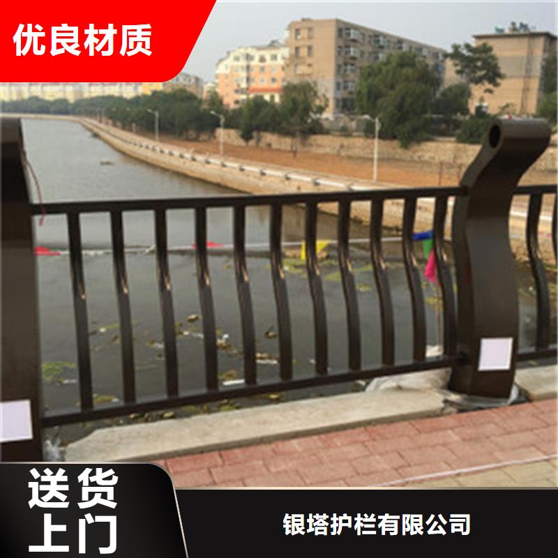 道路护栏桥梁景观栏杆免费回电
