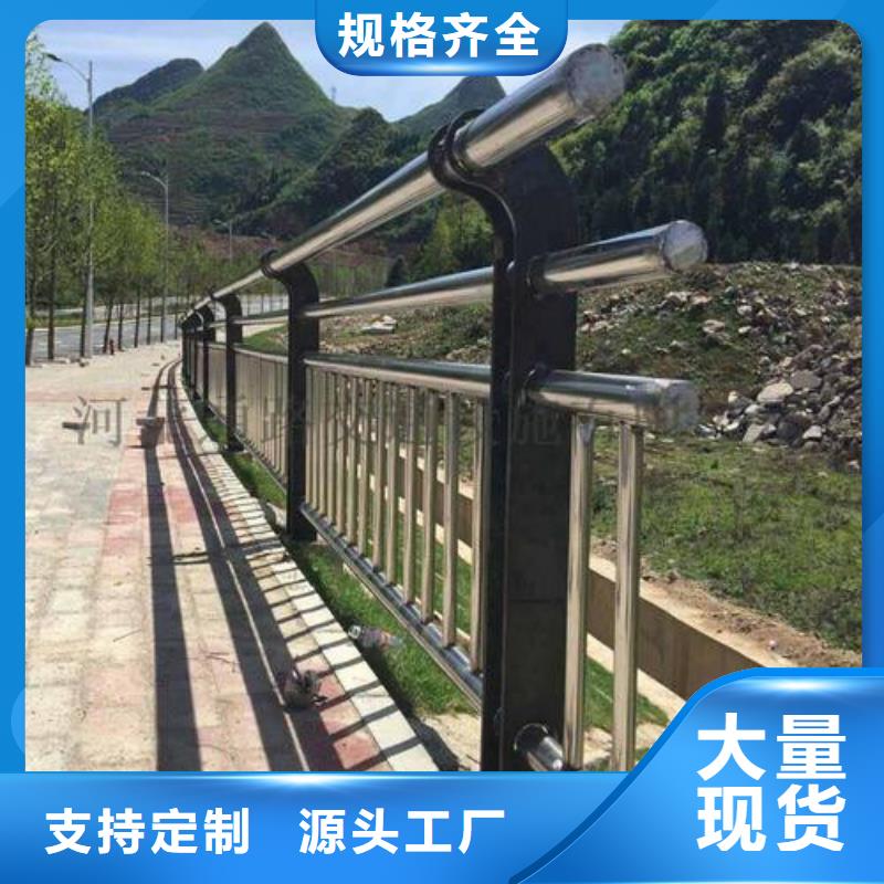 道路护栏-【河道护栏】让客户买的放心