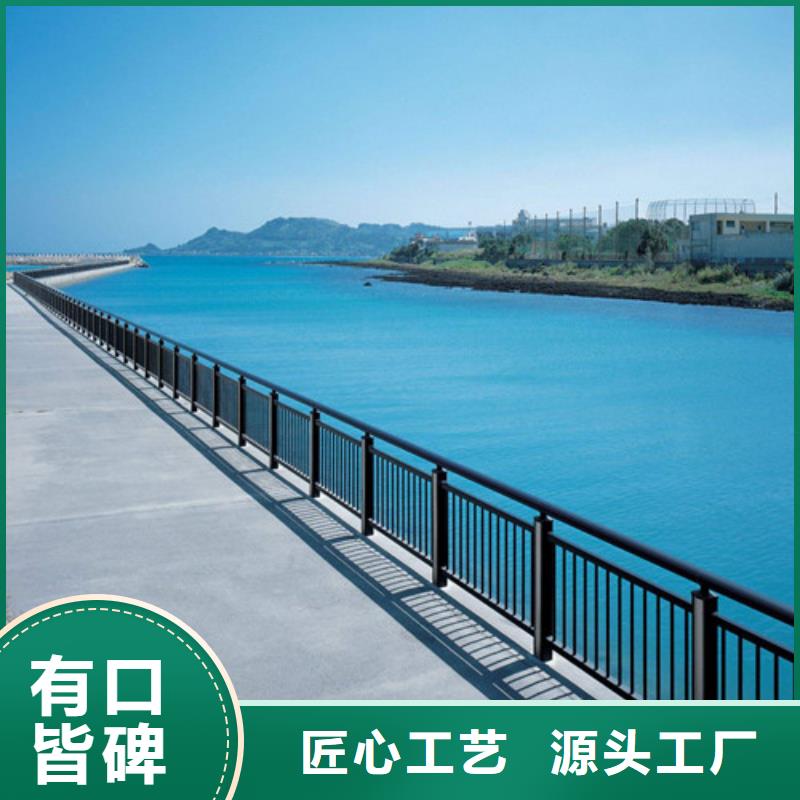 道路护栏镀锌管景观护栏品质服务诚信为本