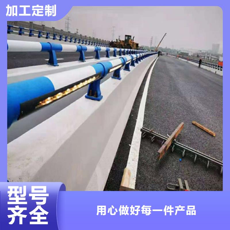 道路护栏【城市景观防护栏】对质量负责