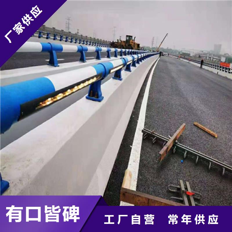道路护栏山东不锈钢护栏欢迎来电咨询