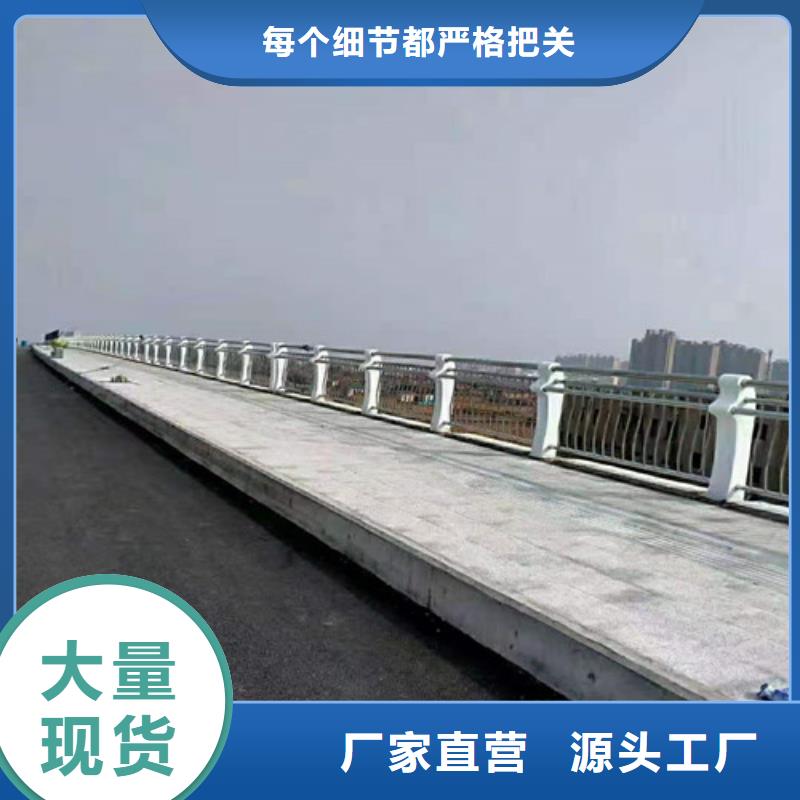 道路护栏_山东不锈钢护栏生产加工