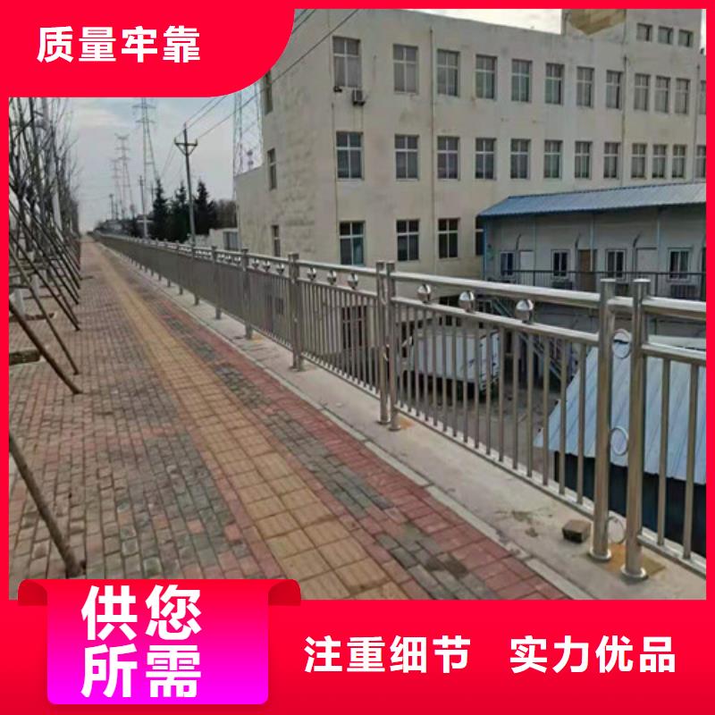 道路护栏山东不锈钢护栏专注细节更放心