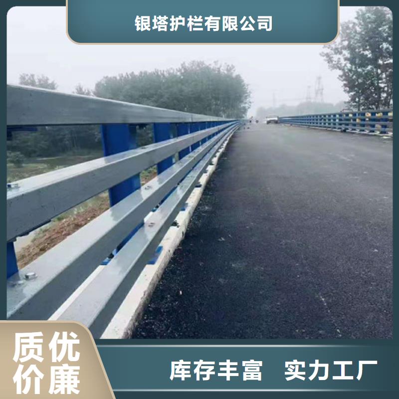 道路护栏山东不锈钢护栏专注细节更放心
