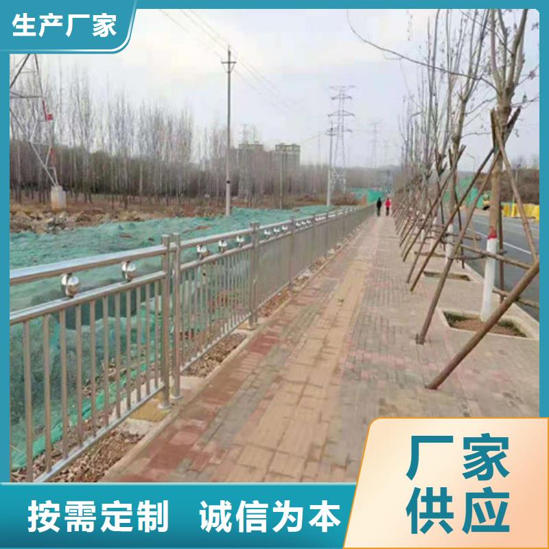 道路护栏山东不锈钢护栏专注细节更放心
