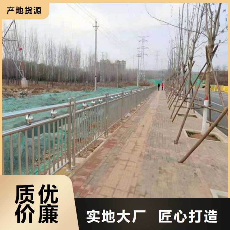 道路护栏_【城市景观防护栏】详细参数