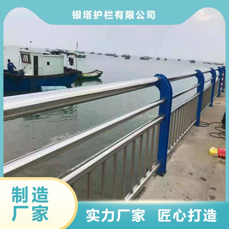 道路护栏山东不锈钢护栏专注细节更放心