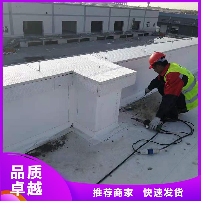 TPO,PVC防水卷材工程施工案例