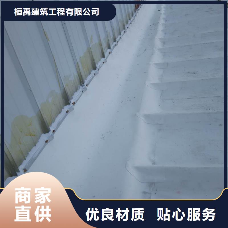 【TPO】,PVC防水卷材施工用心做好细节