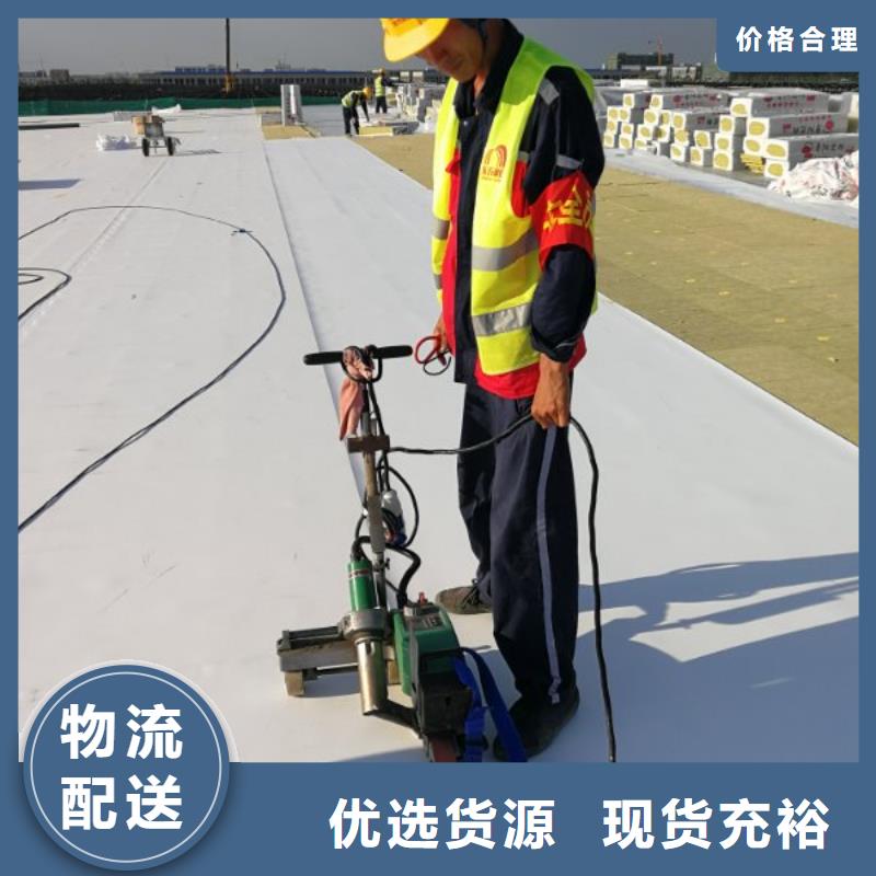 PVC防水卷材-视频-PVC防水卷材_广西省贺州市市场覆盖八步|钟山|百色|防城港|崇左|河池|柳州|来宾等