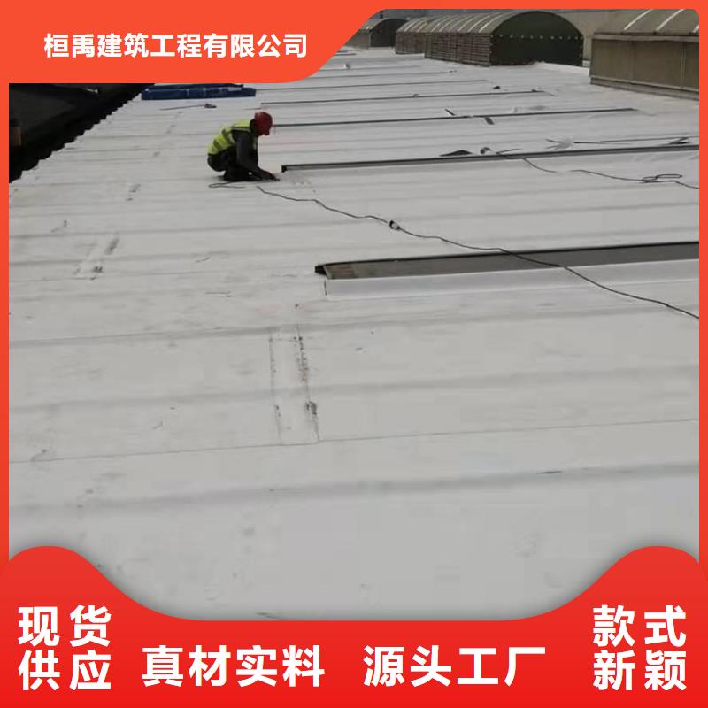 PVC防水卷材-视频-PVC防水卷材-广西省玉林市博白|北流|贵港|北海|崇左|柳州(本地)品牌