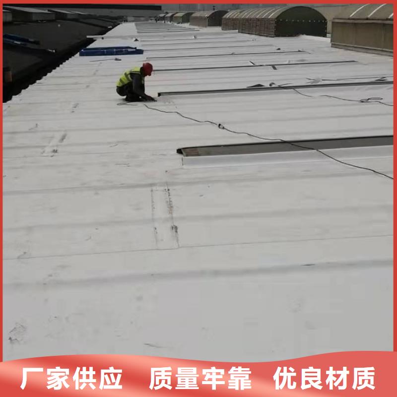 PVCPVC防水卷材施工队售后服务完善