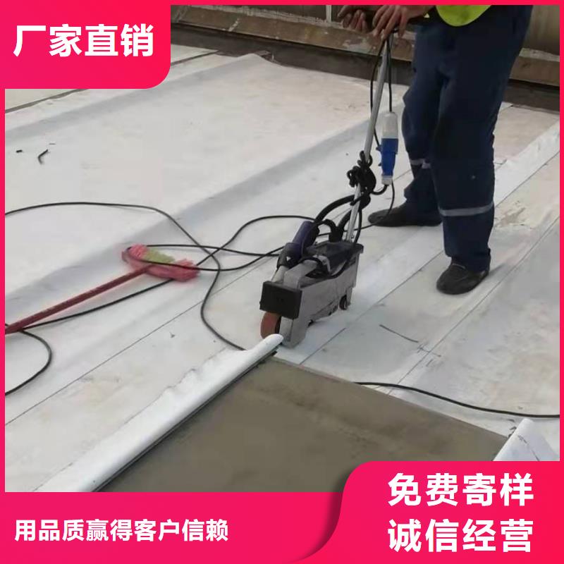PVC防水卷材-视频-PVC防水卷材_辽宁省朝阳市市场覆盖凌源|北票|阜新|丹东|辽阳|大连|盘锦|抚顺|铁岭等