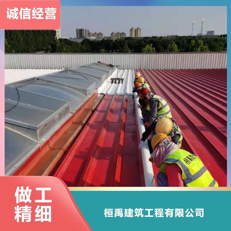 PVC防水卷材-视频-PVC防水卷材-广西省玉林市博白|北流|贵港|北海|崇左|柳州(本地)品牌