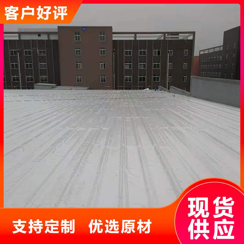 PVC-TPO防水卷材现货快速采购