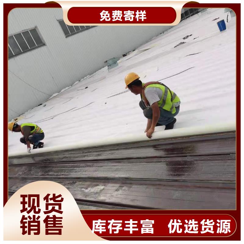 PVC防水卷材-视频-PVC防水卷材-广西省玉林市博白|北流|贵港|北海|崇左|柳州(本地)品牌