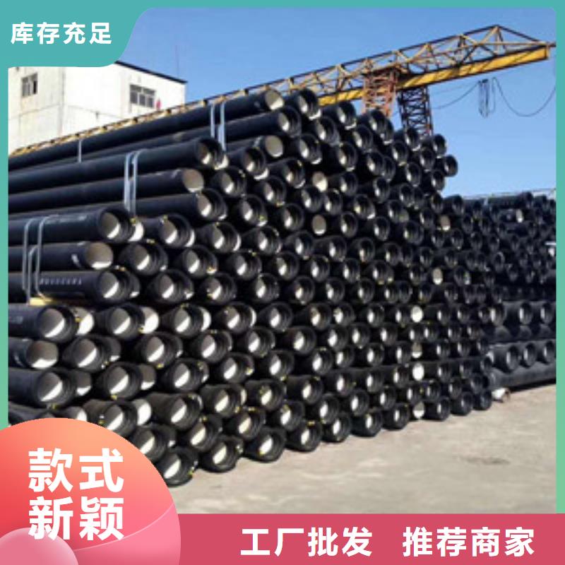 抚州c30球墨铸铁管免费咨询