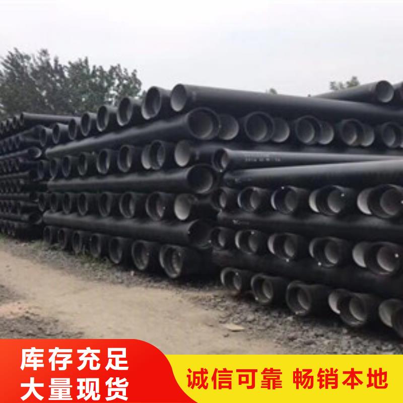 球墨铸铁管k9球墨铸铁管快捷的物流配送