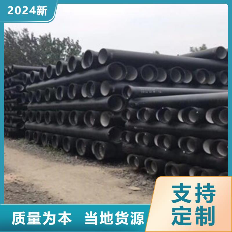 球墨铸铁管k9球墨铸铁管省心又省钱