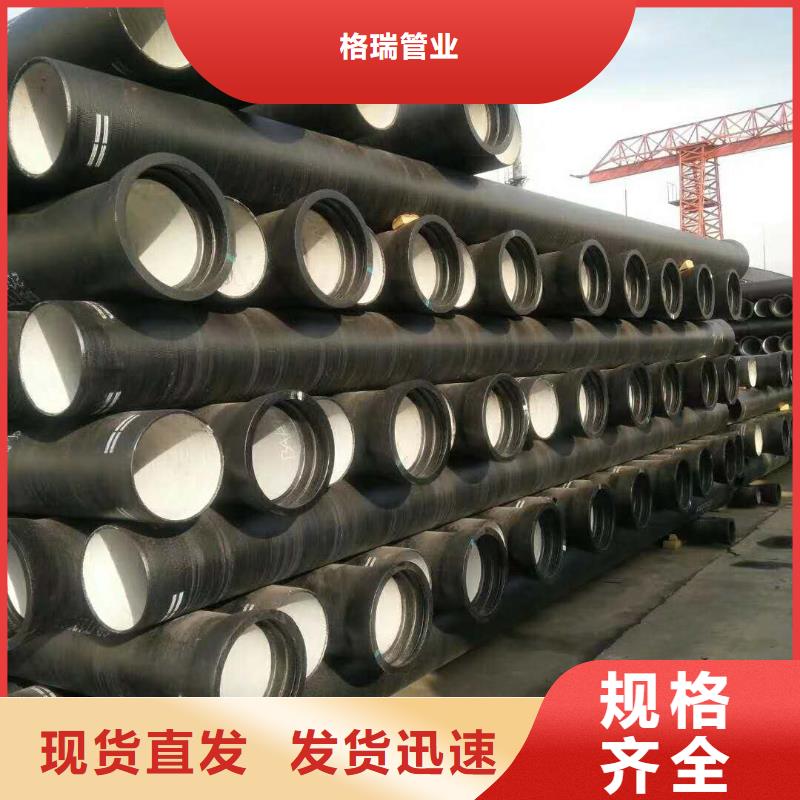 球墨铸铁管k9球墨铸铁管规格齐全
