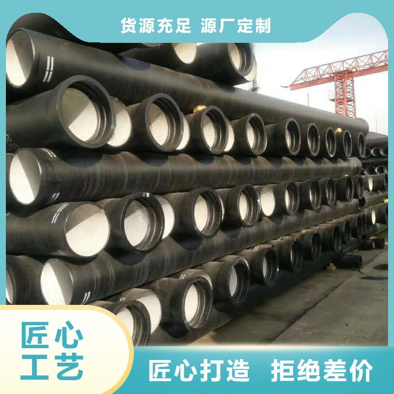  球墨铸铁管品质保障价格合理