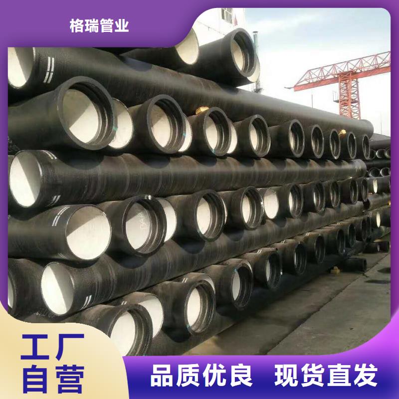 南平c25球墨铸铁管价格公道