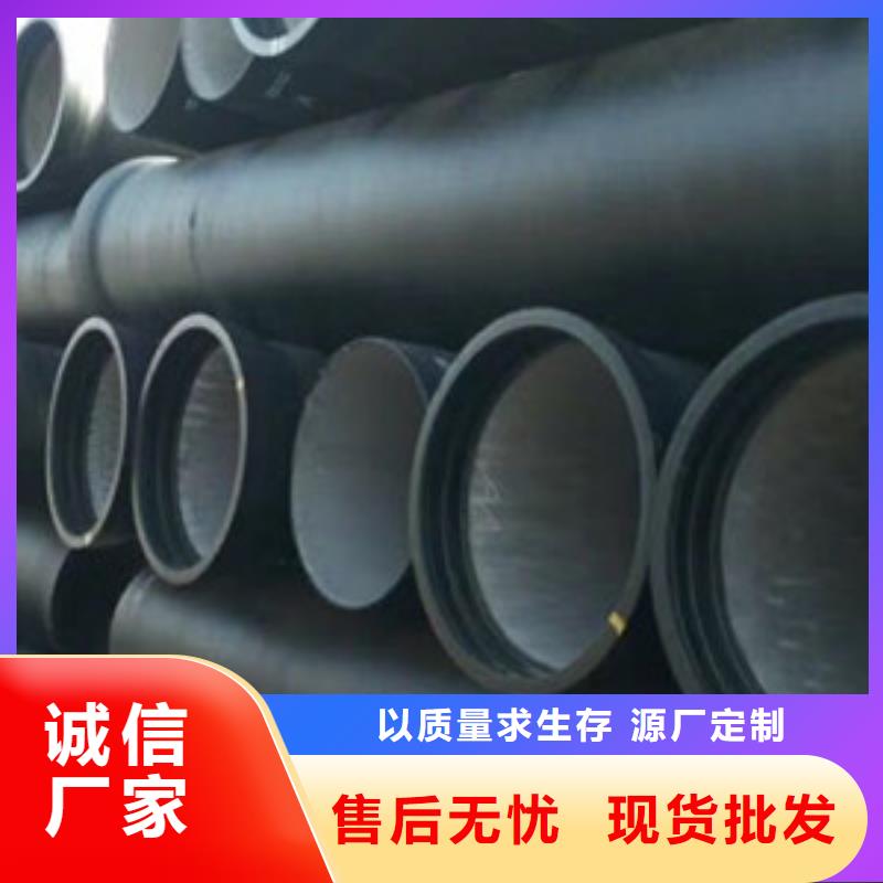  球墨铸铁管使用方法