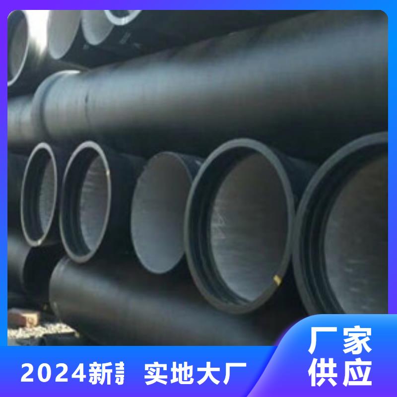  球墨铸铁管一致好评产品