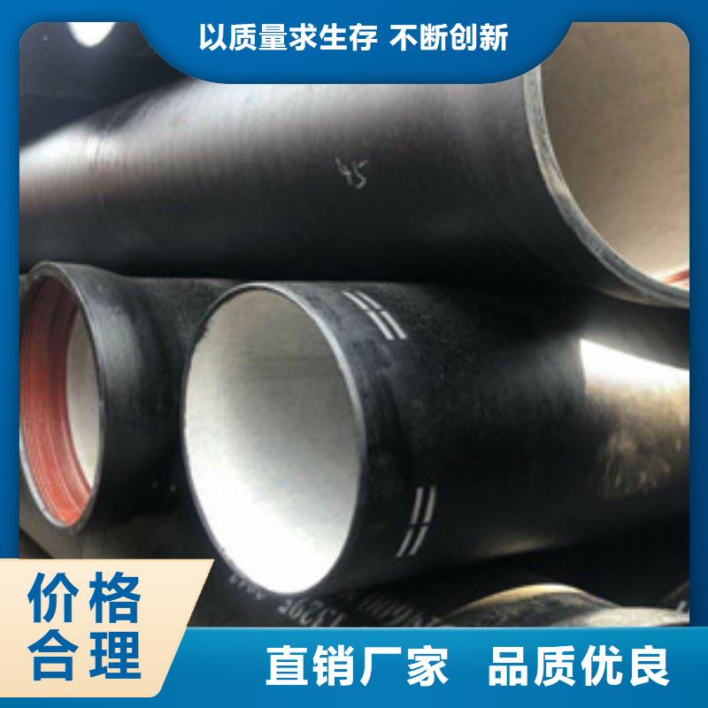 球墨铸铁管k9球墨铸铁管联系厂家