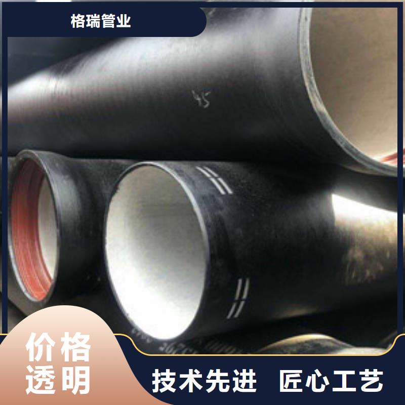 球墨铸铁管k8球墨铸铁管款式新颖
