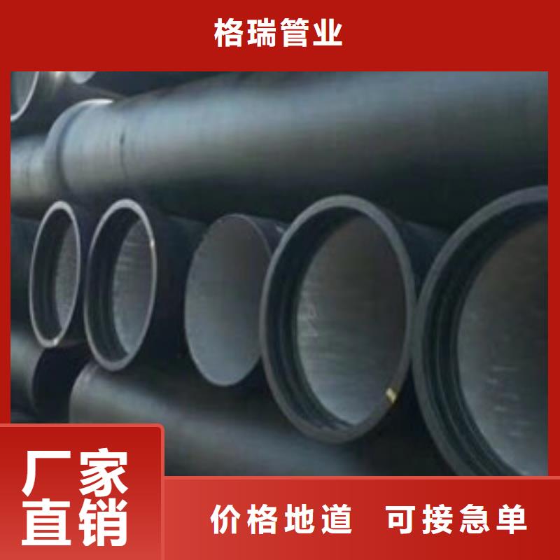 球墨铸铁管质量无忧