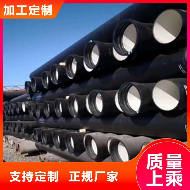  球墨铸铁管使用方法