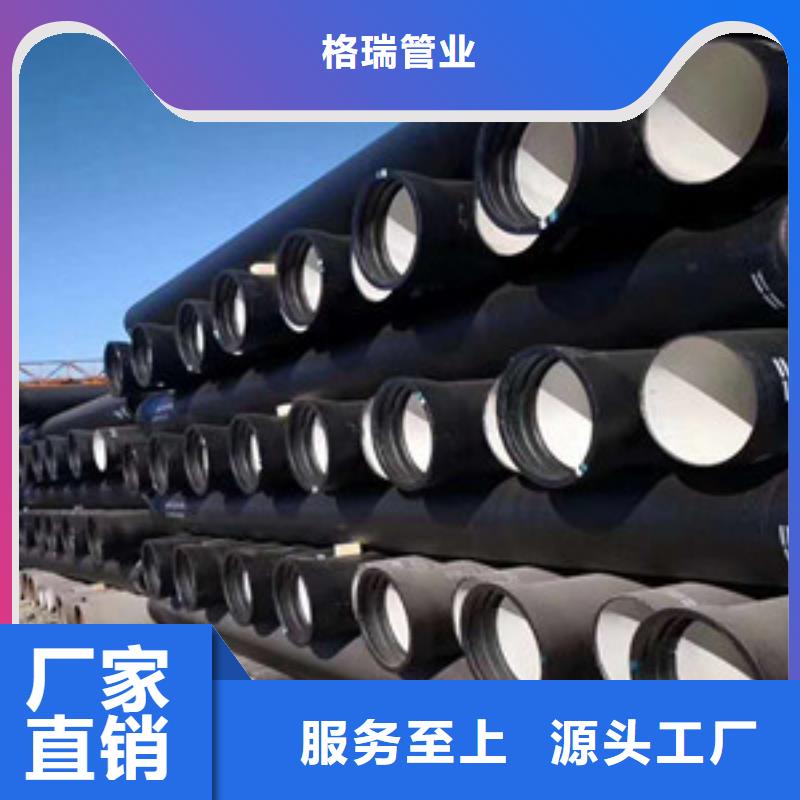 球墨铸铁管-球墨给水铸铁管厂家品控严格