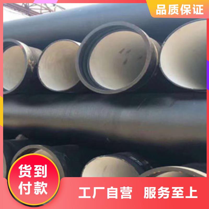  球墨铸铁管当地厂家值得信赖