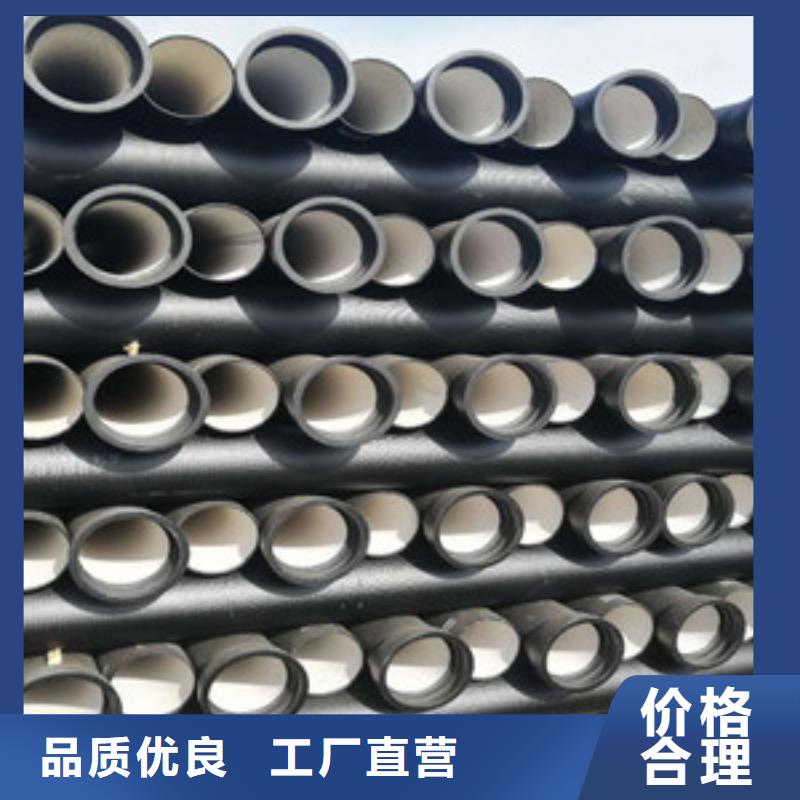  球墨铸铁管批发价格
