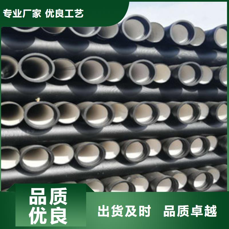 球墨铸铁管k8球墨铸铁管服务周到