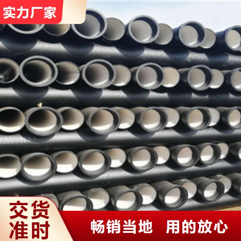 球墨铸铁管球墨消防铸铁管出货快