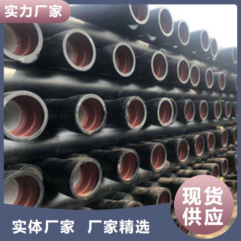 球墨铸铁管k7球墨铸铁管可放心采购