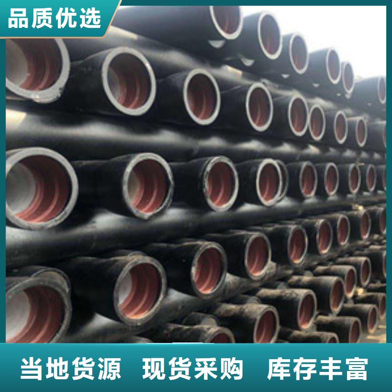 球墨铸铁管k9球墨铸铁管现货批发