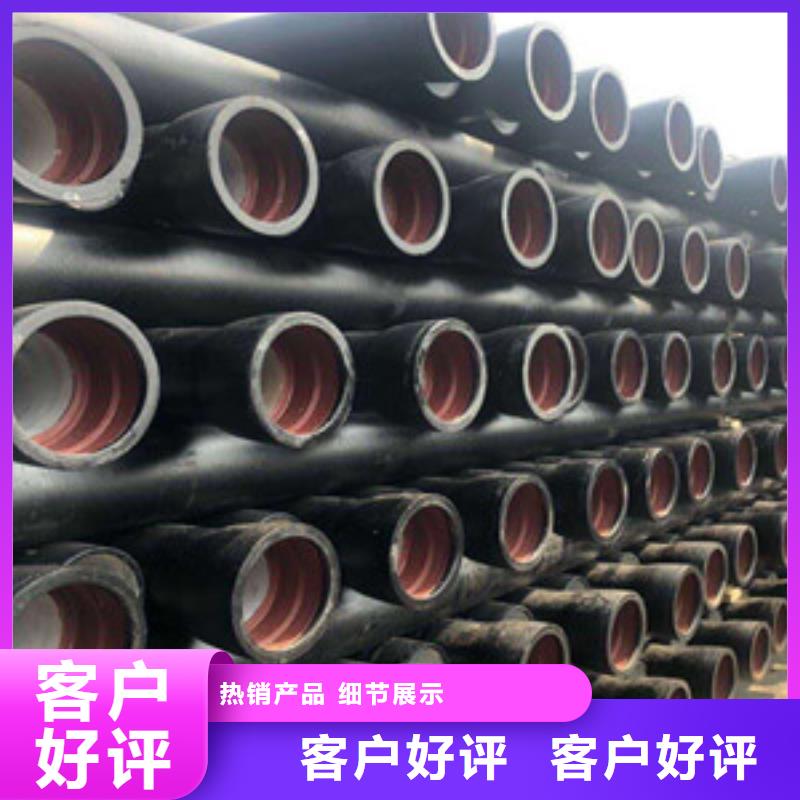 球墨铸铁管k9球墨铸铁管源头厂家供应