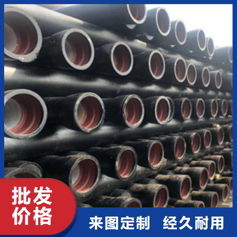 球墨铸铁管k9球墨铸铁管货源直销